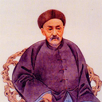 俞樾