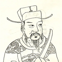 沈与求